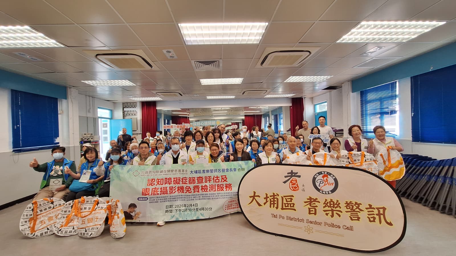 認知障礙症篩查評估及眼底攝影機免費檢測服務